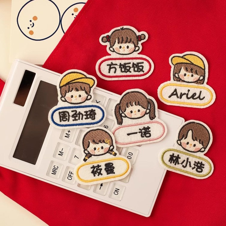 Customised Iron On (8pc) Children Name Tags