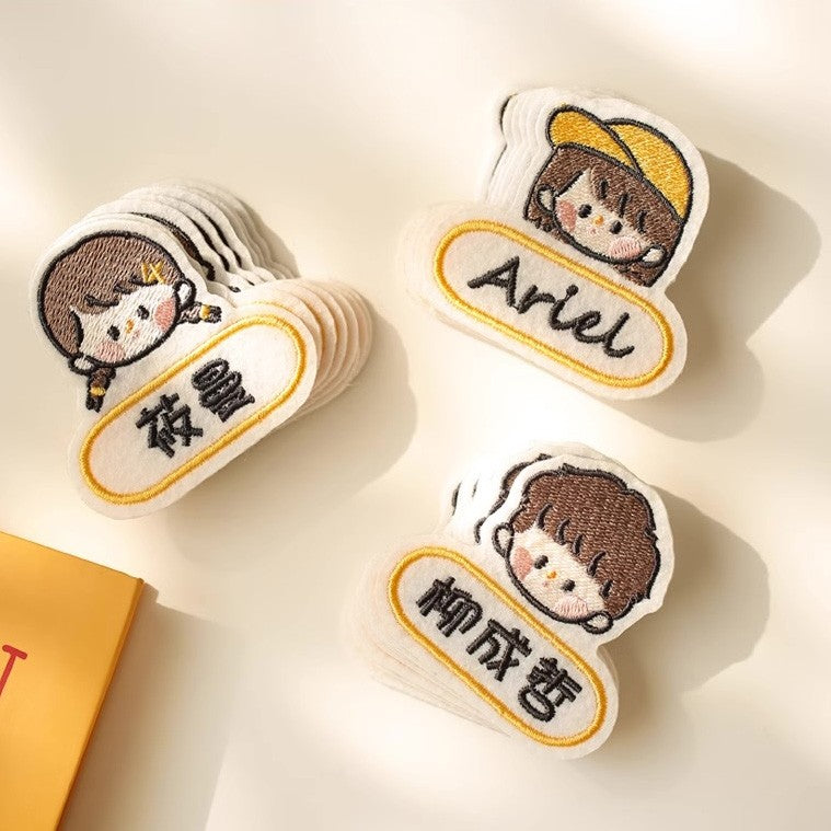Customised Iron On (8pc) Children Name Tags