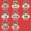 Customised Iron On (8pc) Children Name Tags