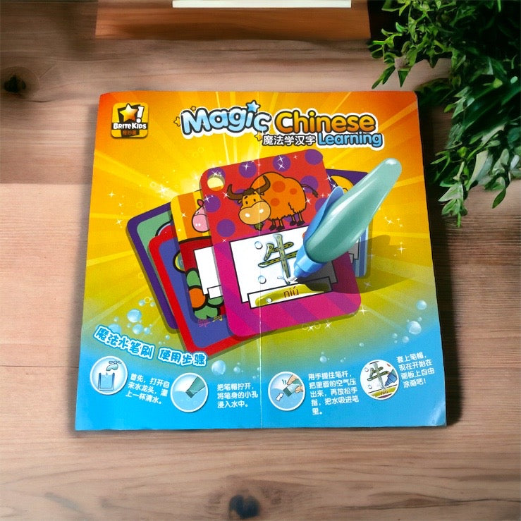 Chinese Early Learning Magic Water Drawing Flash Cards